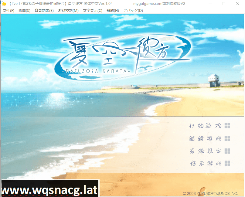 [ADV/汉化/柚子社]  [ゆずソフト] 夏空カナタ 夏空彼方 PC+安卓直装+KRKR-造梦少女游戏造梦少女游戏网