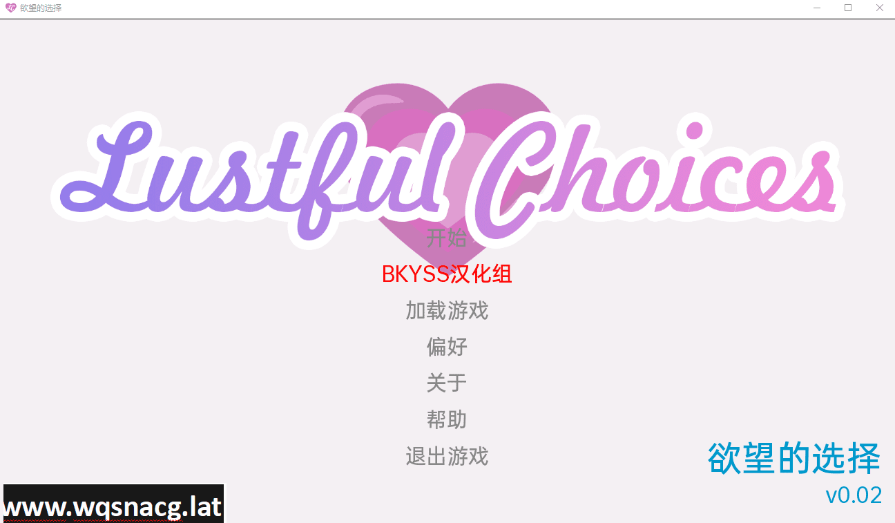 [日系SLG/汉化] 欲望的选择 银荡的选择 Lustful Choices v0.02 PC+安卓汉化版 [500M]-造梦少女游戏造梦少女游戏网