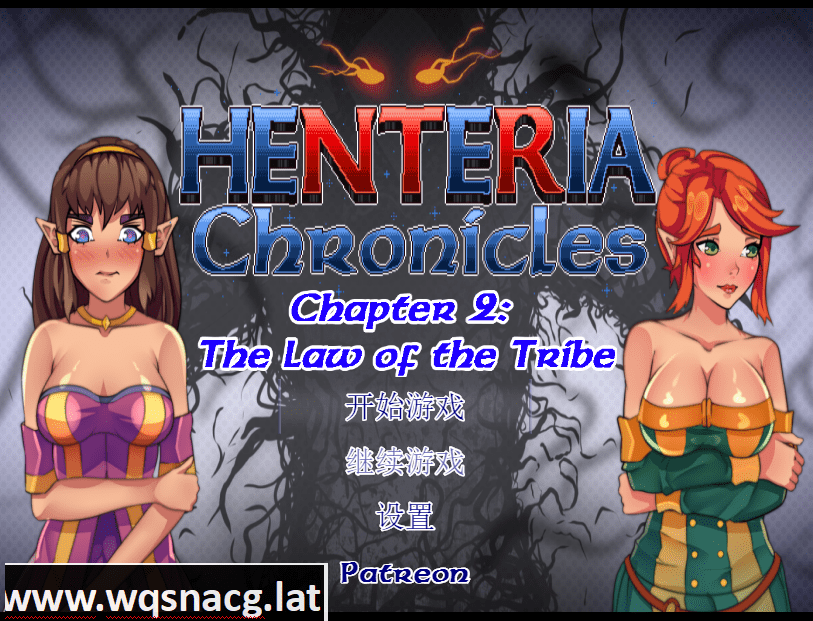 [RPG游戏NTR神作/中文/动态] 亨特里亚编年史 第二部 汉化完结版 [多空/1G]-造梦少女游戏造梦少女游戏网
