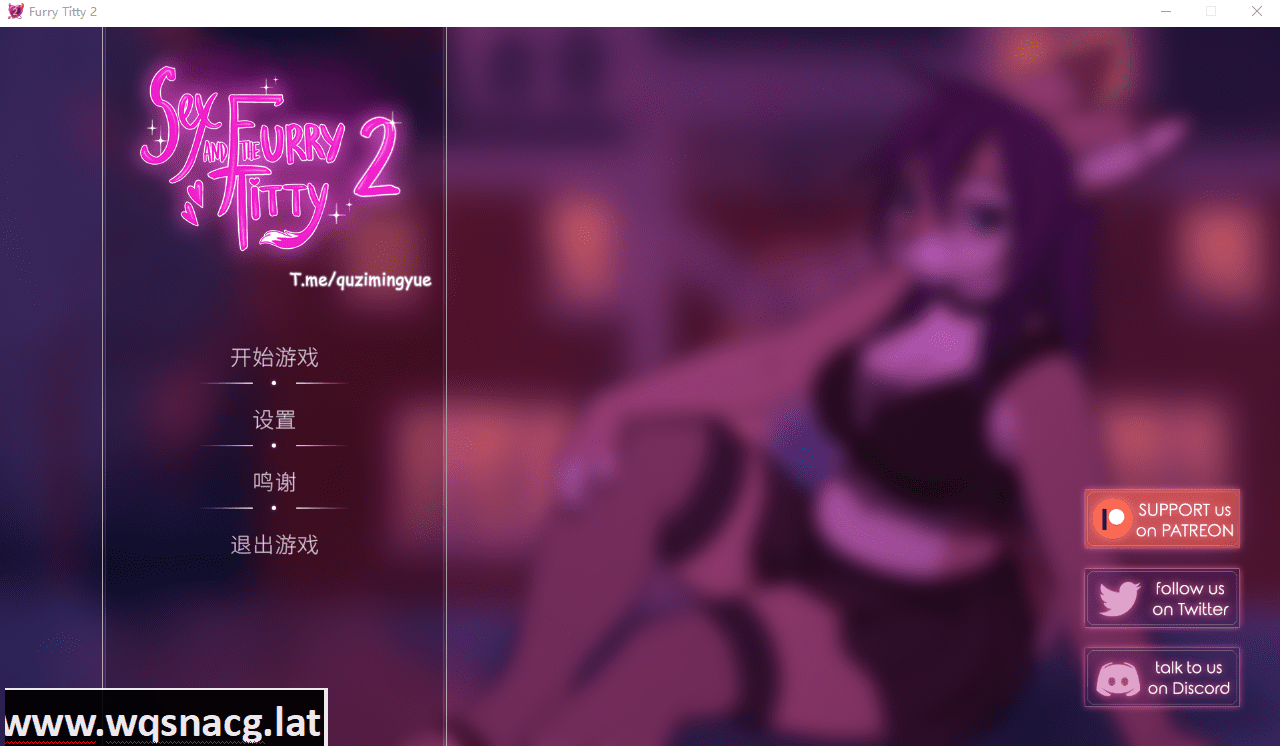 [SLG/汉化] 性和毛茸茸的奶头2城市的罪恶 Sex and the Furry Titty 2  V1.50 官方中文步兵版 [8.2G]-造梦少女游戏造梦少女游戏网