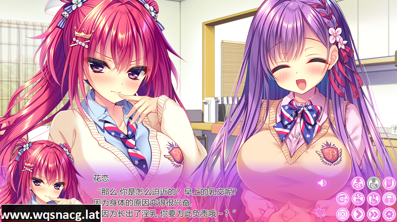 [ADV大作/汉化] 卿卿我我★与你分享 あまあま★シェアリング AI汉化版+全CG存档+全CG包+特典 [多空/4.2G]-造梦少女游戏造梦少女游戏网