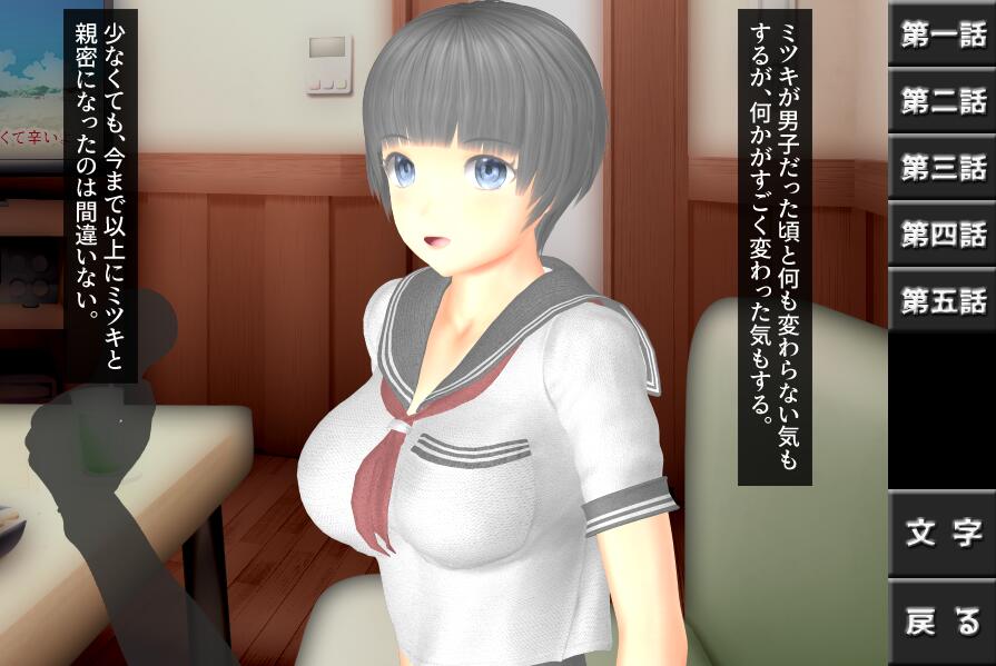 [ADV/动态] 女体化フレンド  PC+安卓+CG集 [多空/1.3G]-造梦少女游戏造梦少女游戏网