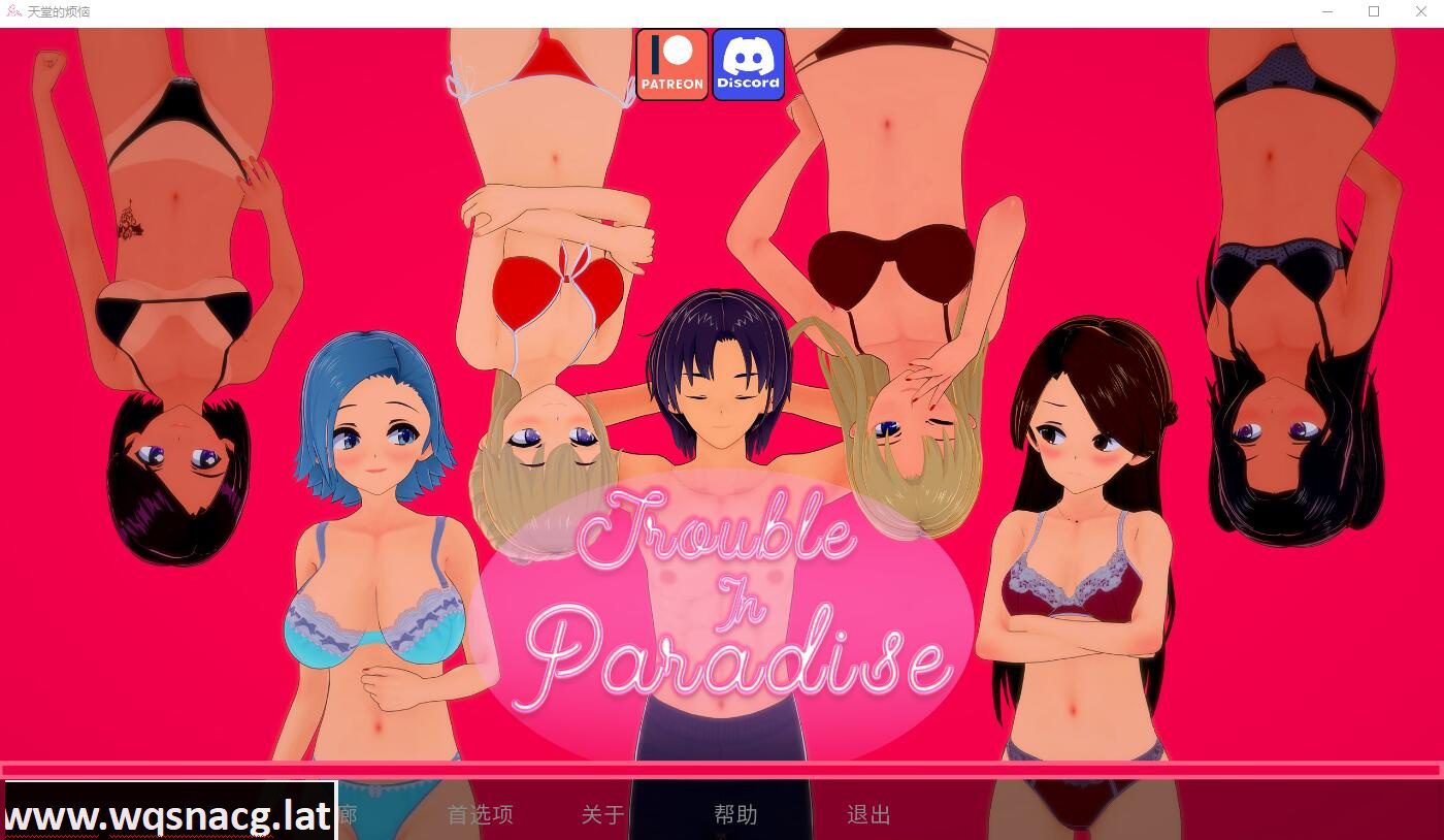 [日系SLG/汉化] 天堂城的烦恼 Trouble in ParadiseVer1.0.0 PC+安卓完结汉化版 [4G]-造梦少女游戏造梦少女游戏网