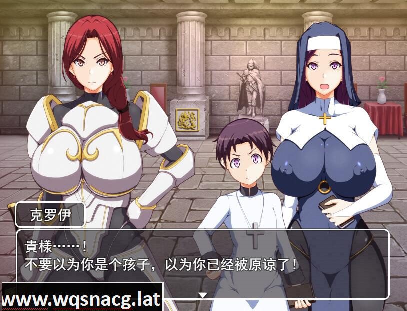 [RPG/汉化] 妈妈的圣经☆ママンズバイブルAI汉化版+全回想存档 [多空/1G]-造梦少女游戏造梦少女游戏网