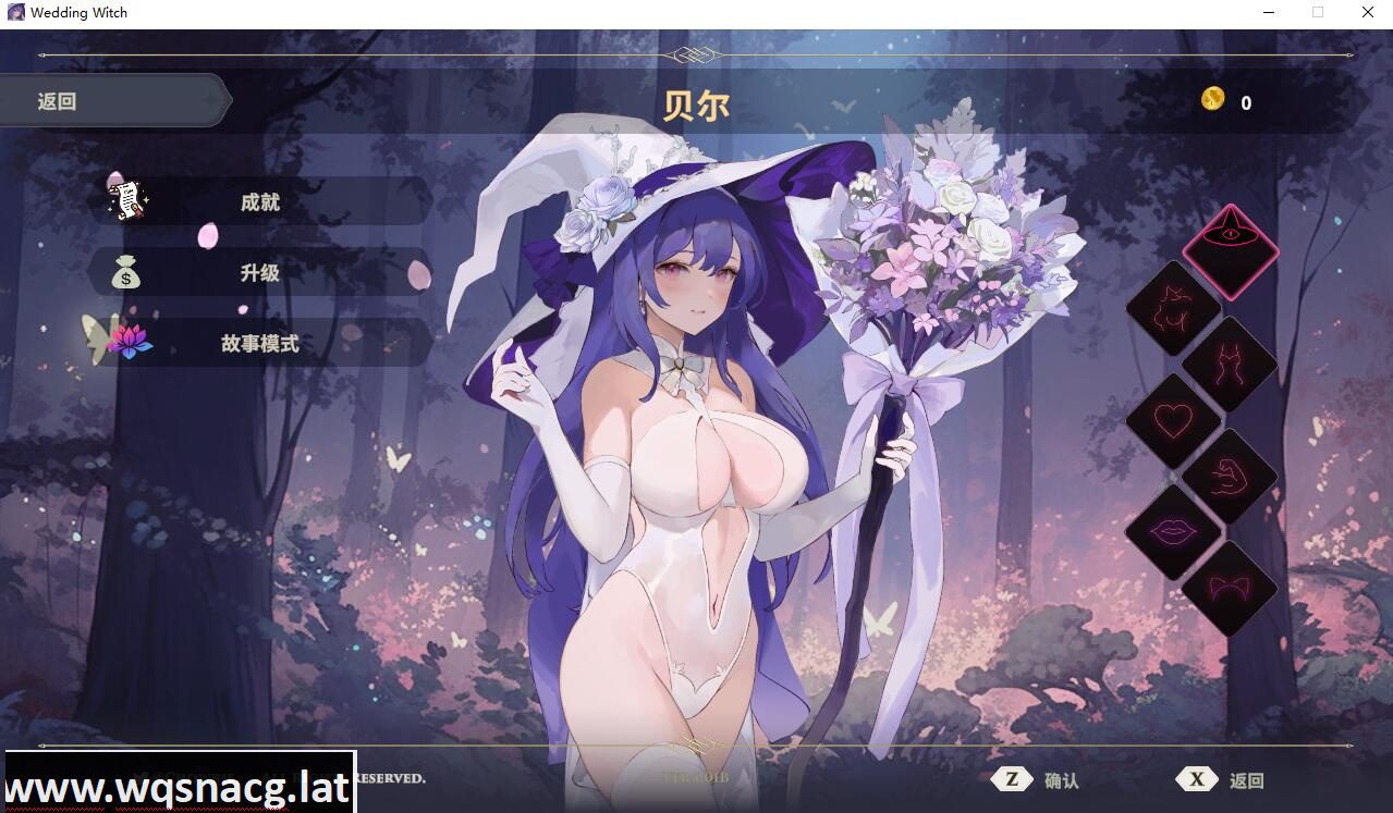 [SLG/汉化] 婚礼女巫-Build.12620735-STEAM官方中文版+全DLC [多空/400M]-造梦少女游戏造梦少女游戏网