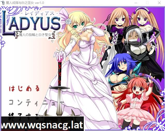[日式RPG/汉化] 魔人戒指与白之圣女 Ver1.0 精修汉化版+全CG [多空/500M]-造梦少女游戏造梦少女游戏网