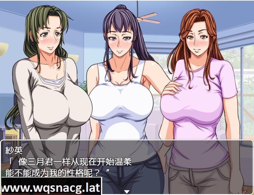 [换妈RPG/汉化] 妈妈暑假！我和妈妈们的H暑假！汉化版 [多空/500M]-造梦少女游戏造梦少女游戏网