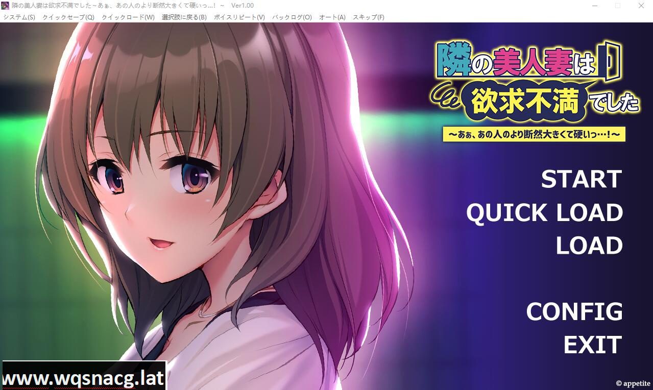 [ADV/中文] 邻居的美女妻子浴求不满~ AI汉化版★全CV [多空/500M]-造梦少女游戏造梦少女游戏网