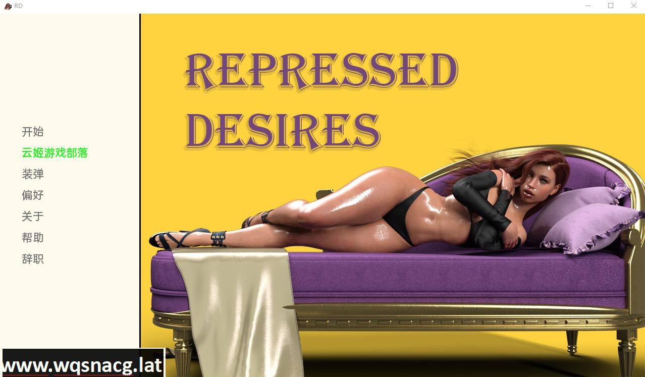[欧美SLG/汉化/动态] 压抑的欲望 Repressed Desires v1.0 PC+安卓汉化版 [500M]-造梦少女游戏造梦少女游戏网