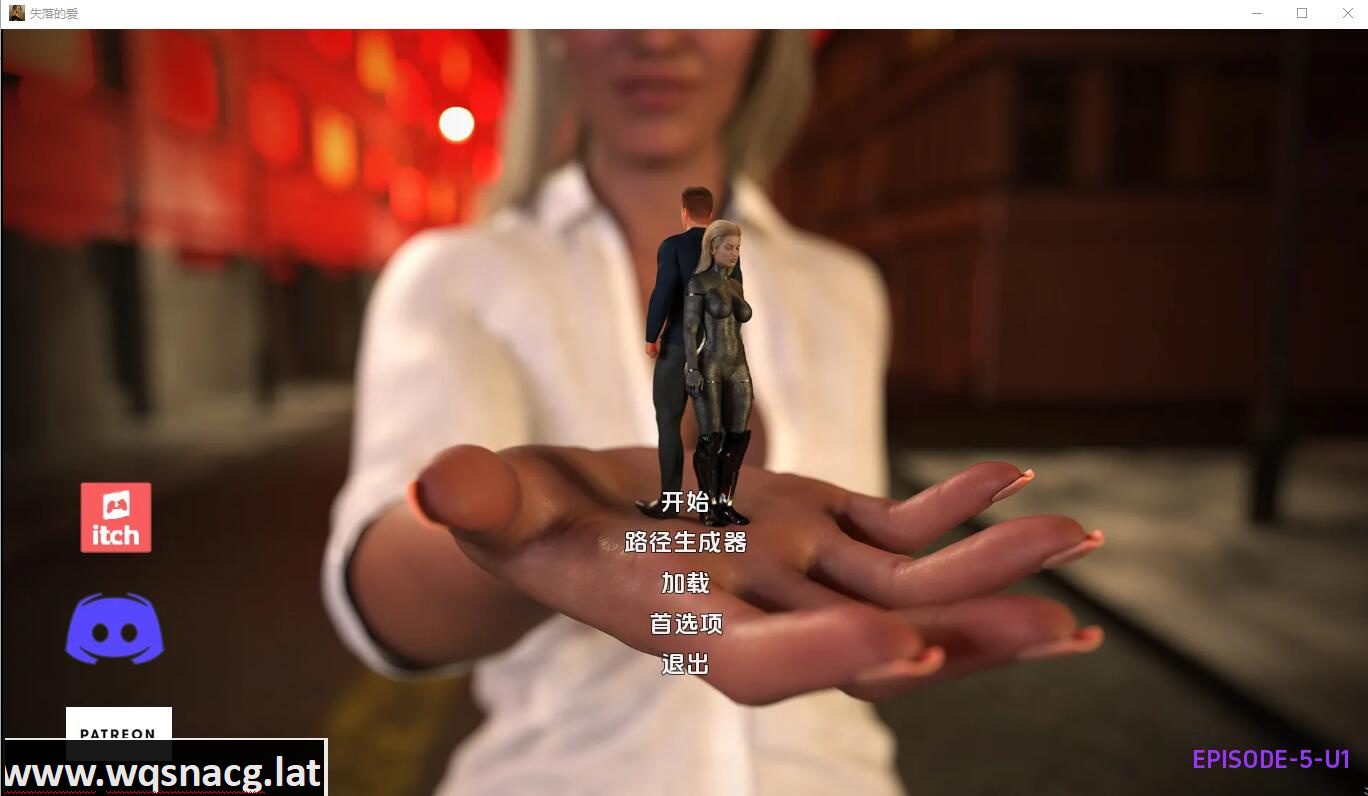 [SLG/汉化] 失去的爱 The lost Love Ep.5U3.1 PC+安卓汉化修复版7.1G-造梦少女游戏造梦少女游戏网