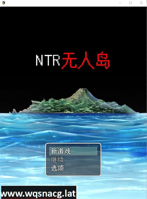 [绿帽RPG/中文/动态CG] NTR无人岛！官方中文DL正式版+攻略 [550M-造梦少女游戏造梦少女游戏网