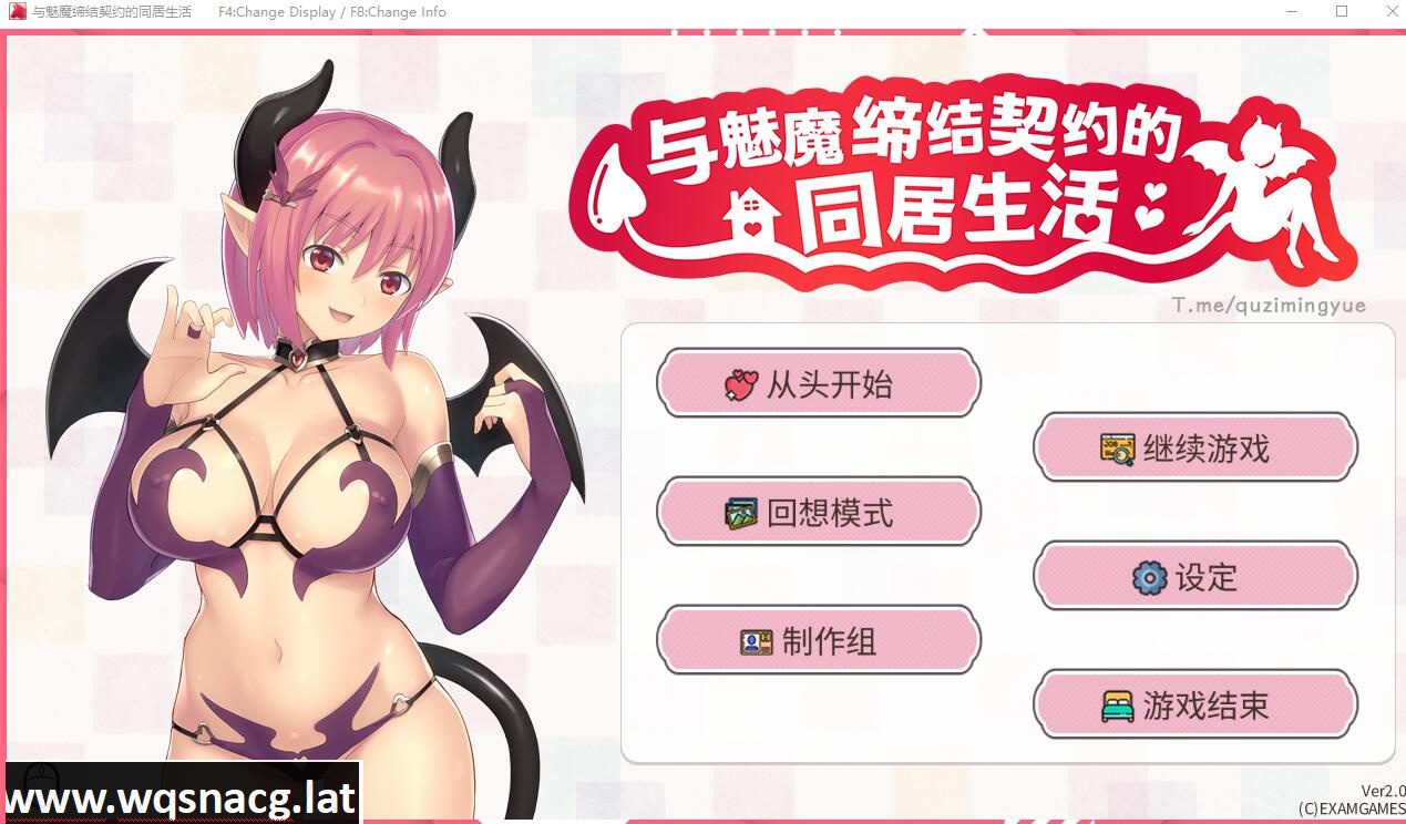 [SLG/汉化] 与魅魔缔结契约的同居生活 Living with a succubus v2.0 STEAM官中无修版 [300M]-造梦少女游戏造梦少女游戏网