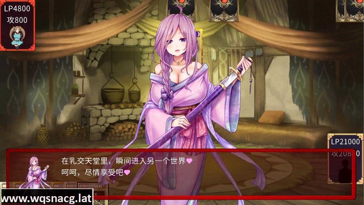 [SLG/汉化] 魅魔决斗前篇 サキュバスデュエル前編 AI汉化版+全CG存档 [3.1G]-造梦少女游戏造梦少女游戏网