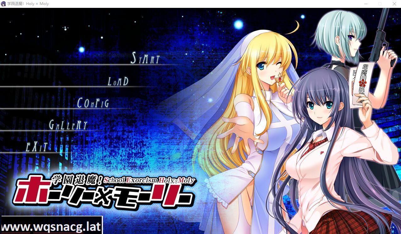 [ADV/汉化] 学园退魔！Holy×Moly AI汉化版+全CG存档★全CV [4.2G]-造梦少女游戏造梦少女游戏网