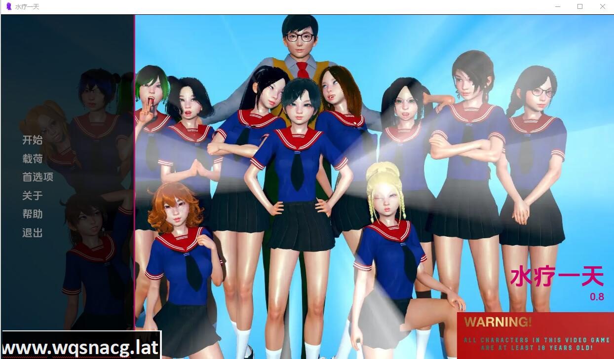 [SLG/汉化] 水疗中心的一天 A Day at the Spa v0.8 PC+安卓汉化版 [300M]-造梦少女游戏造梦少女游戏网