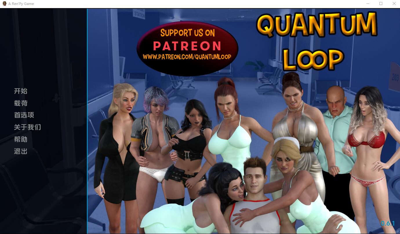 [欧美SLG/汉化] 量子循环 量子回路 Quantum Loop v0.6.1 PC+安卓汉化版 [多空/1.7G]-造梦少女游戏造梦少女游戏网