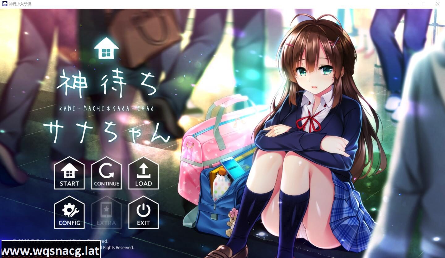[ADV/汉化/动态CG] 神待少女纱波 神待ちサナちゃん 完全精翻汉化版 [多空/4.5G]-造梦少女游戏造梦少女游戏网