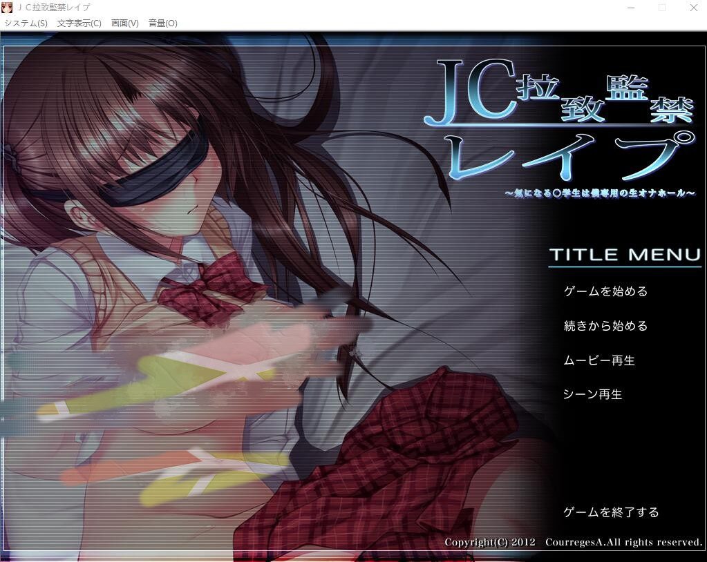 [ADV/汉化] JC被绑架监禁强O~引起兴趣的〇学生成为我专属的绒布球 AI汉化版 [多空/2.1G]-造梦少女游戏造梦少女游戏网