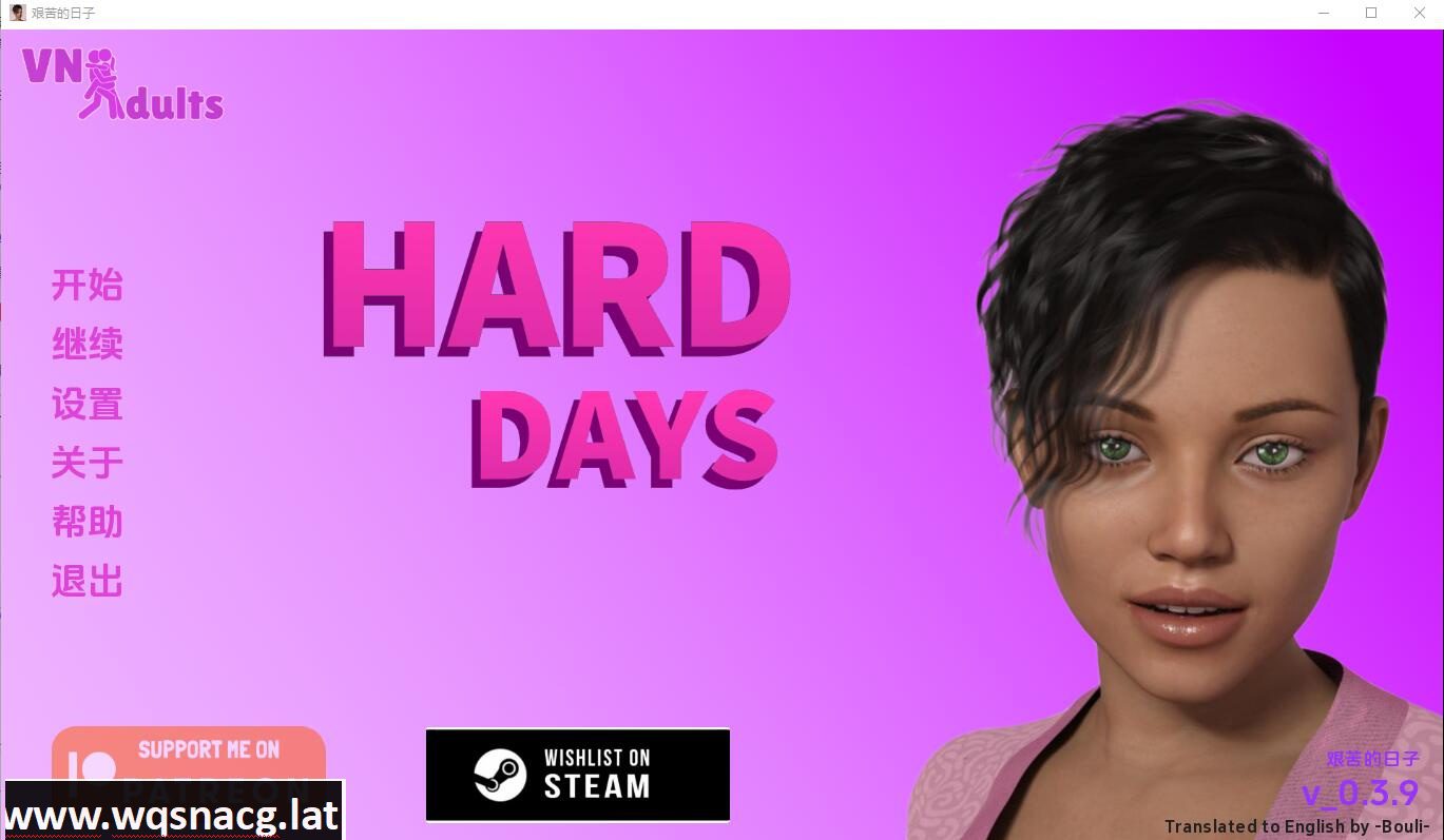 [欧美SLG/汉化] 艰难岁月 HARD DAYS-0.3.9 PC+安卓汉化版 [3G]-造梦少女游戏造梦少女游戏网
