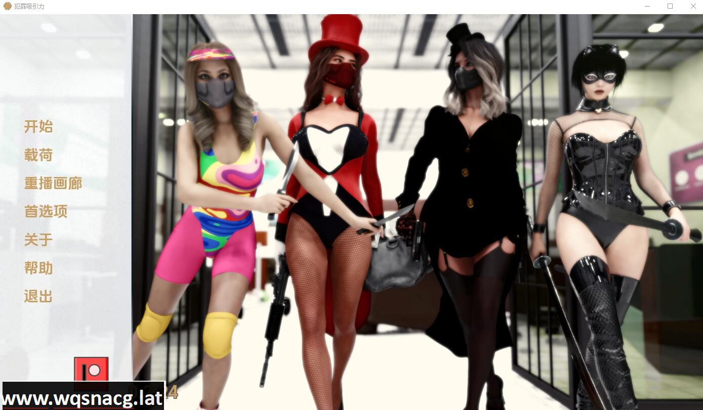 [欧美SLG/汉化] 犯罪吸引力 Criminal Attraction-0.3.9 PC+安卓汉化版 [多空/4.1G]-造梦少女游戏造梦少女游戏网