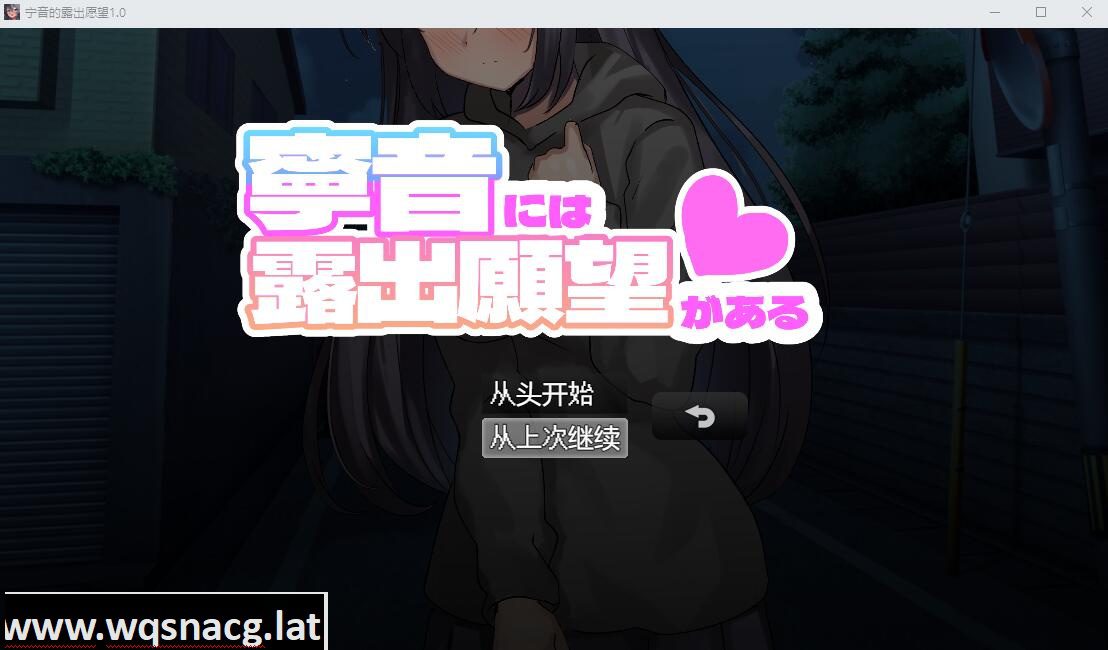 [RPG/汉化] 宁音的鹿出愿望 寧音には鹿出願望がある PC+安卓AI汉化版 [3.5G]-造梦少女游戏造梦少女游戏网