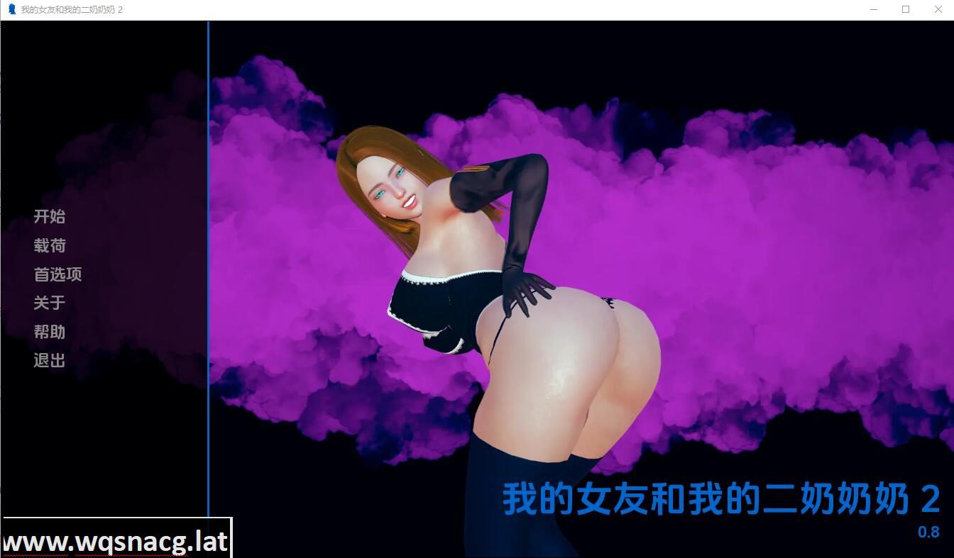 [SLG/汉化] 我的女朋友和我的扶她奶奶2 My Girlfriend And My Futa Grandma2- v0.8 PC+安卓汉化版 [1G]-造梦少女游戏造梦少女游戏网