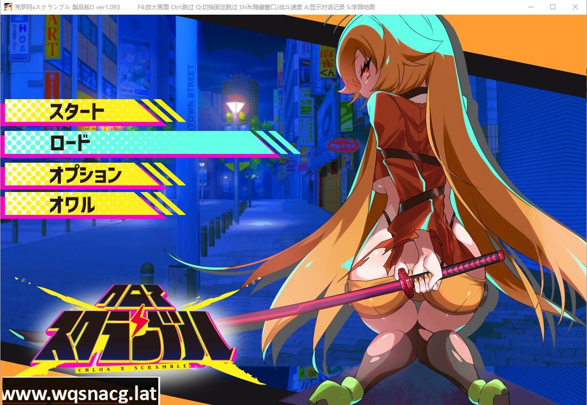 [RPG/汉化] 克罗亚·混沌 クロアxスクランブル V1.093 AI汉化挂载版+全回想存档 [1.9G]-造梦少女游戏造梦少女游戏网