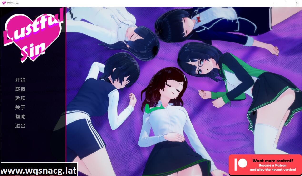 [SLG/汉化] 色欲之罪 银欲之罪 Lustful Sin v0.9.6 PC+安卓汉化版-造梦少女游戏造梦少女游戏网
