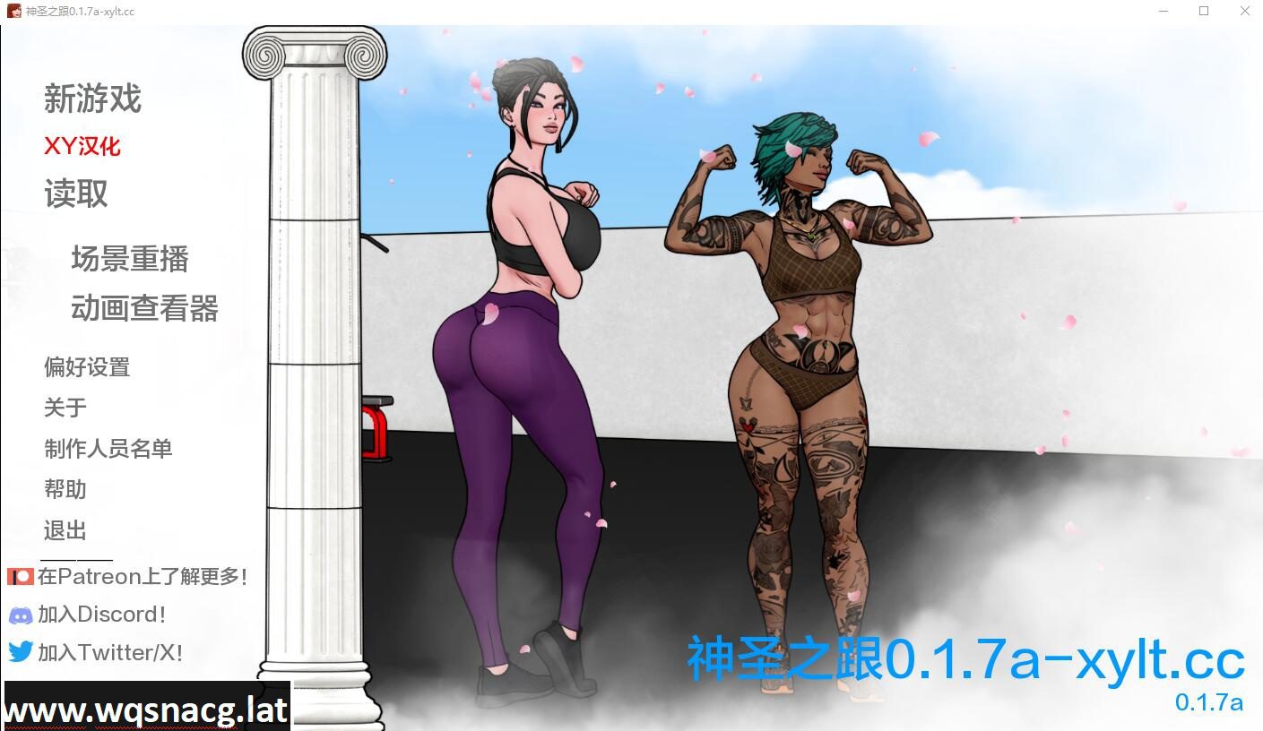 [SLG/汉化] 神圣之踵 Divine Heel-v1.0.0  PC+安卓汉化版-造梦少女游戏造梦少女游戏网