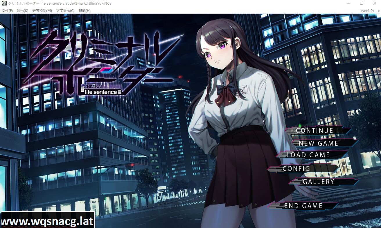 [ADV/汉化] 犯罪边境 クリミナルボーダーlife sentence AI汉化版+全CG存档★全CV [4.1G]-造梦少女游戏造梦少女游戏网