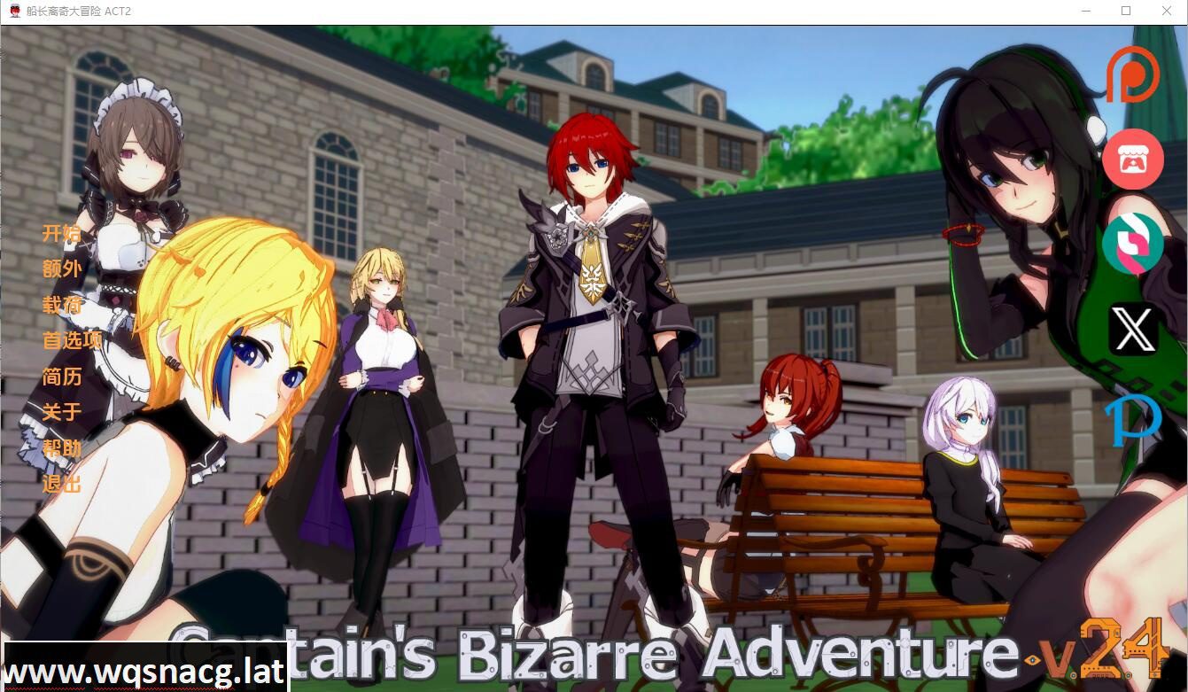 [同人SLG/中文] 船长的奇妙冒险 Captains Bizarre Adventure2.5 PC+安卓汉化版 4G-造梦少女游戏造梦少女游戏网