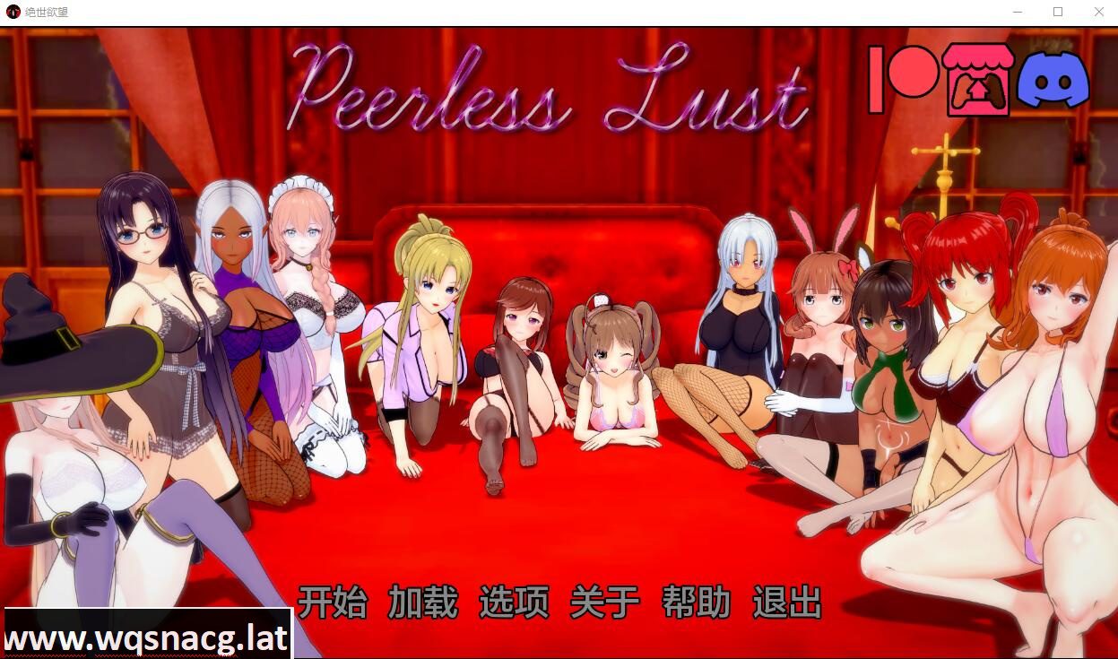[SLG/汉化] 绝代情欲 无与伦比的欲望 Peerless Lustv0.38 PC+安卓汉化版7.3G-造梦少女游戏造梦少女游戏网