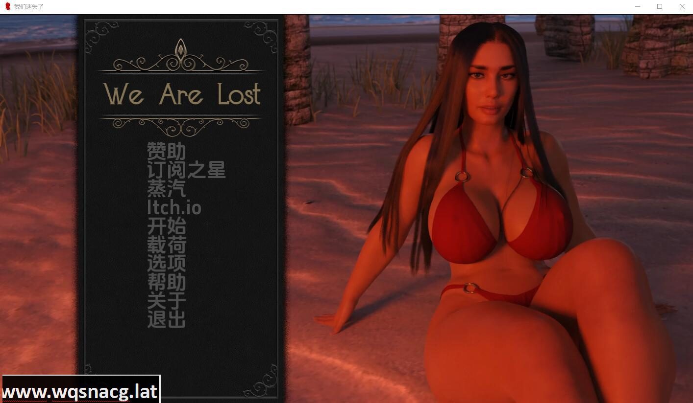 [欧美SLG/汉化]  我们迷路了 黑暗的优雅 We Are Lost v0.4.9PC+安卓汉化版 [多空/1.4G]-造梦少女游戏造梦少女游戏网