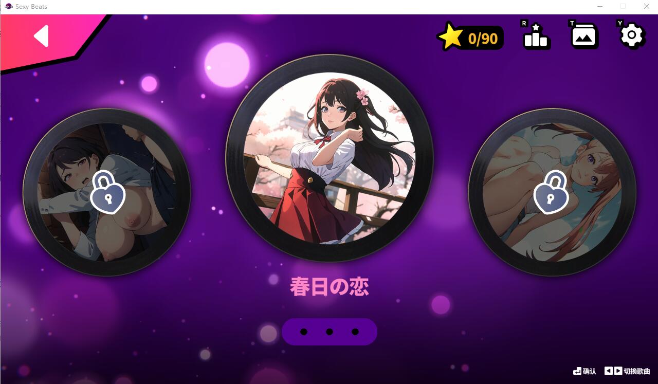 [SLG/汉化] 性感节拍 Sxy Beats STEAM官方中文无修版 [多空/500M]-造梦少女游戏造梦少女游戏网