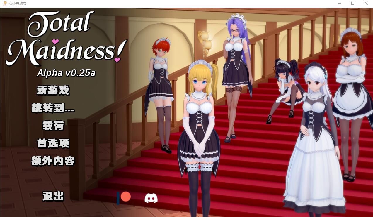 [SLG/汉化] 完全的女仆 Total Maidness v1.0 PC+安卓汉化版2G-造梦少女游戏造梦少女游戏网