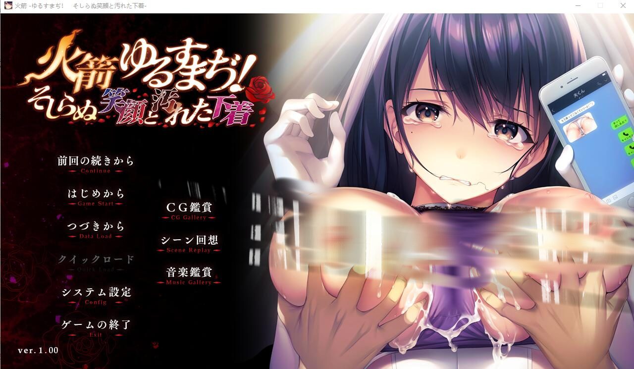 [ADV/汉化] 可否原谅？无辜的笑颜和银湿的内衣！AI汉化版+全CG回想 [多空/1G]-造梦少女游戏造梦少女游戏网