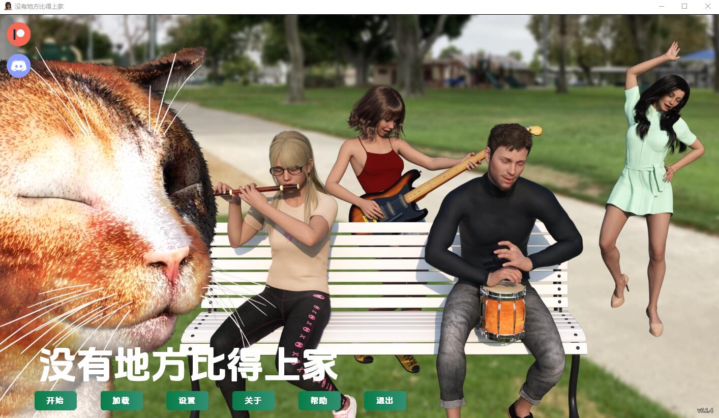 [欧美SLG/汉化] 没有像家一样的地方 No Place Like Home Ch. 14 PC+安卓汉化版 [多空/1G]-造梦少女游戏造梦少女游戏网