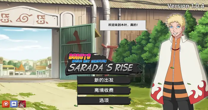 [欧美SLG/汉化] 火影忍者下一代 Saradas Rise-1.0.4 PC+安卓汉化版 [1.1G]-造梦少女游戏造梦少女游戏网