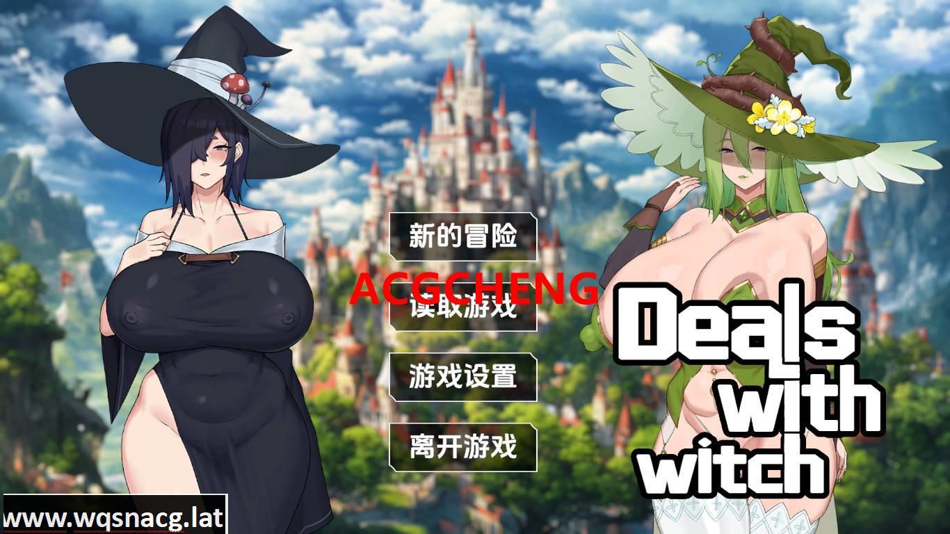 [肉鸽ACT/中文] 女巫的交易 官方中文步兵版 [1.5G]-造梦少女游戏造梦少女游戏网
