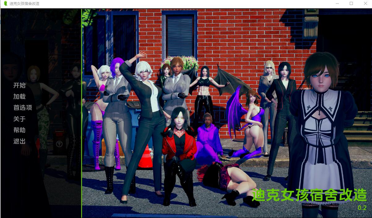 [亚洲风SLG/汉化/动态] 迪克女孩 Dickgirl Dorm Revamp 0.7 PC+安卓汉化版-造梦少女游戏造梦少女游戏网