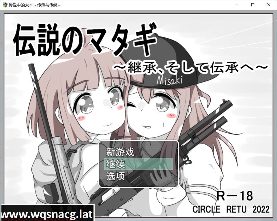 [日系RPG/汉化/动态] 2女一男狩猎生活~传说的猎人继承者 Ver1.14 云翻汉化版 [1.5G]-造梦少女游戏造梦少女游戏网