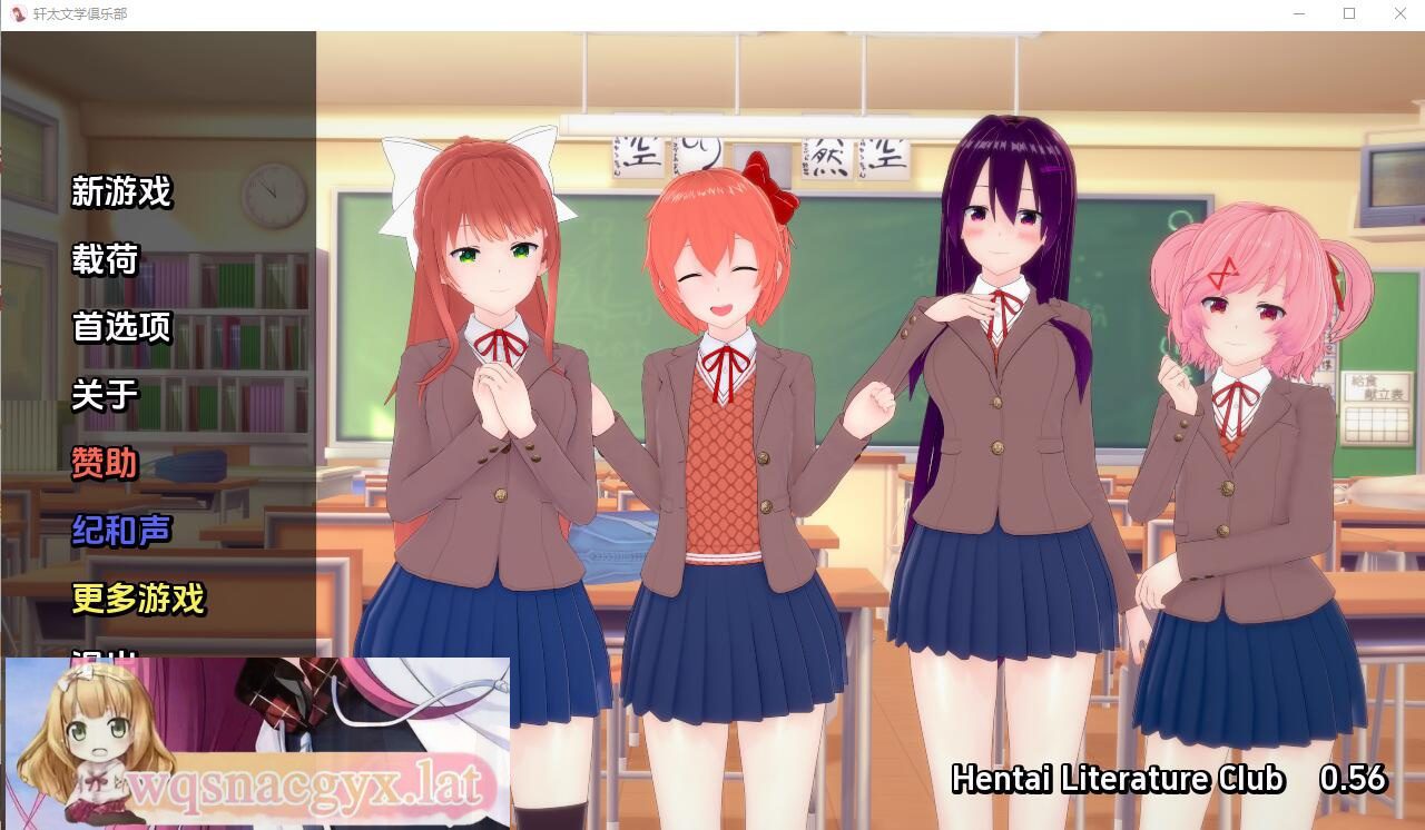[SLG/汉化] 亨泰文学社 文学无尽俱乐部 Literature Hentai Club v0.58 PC+安卓汉化版 [多空/1G]-造梦少女游戏造梦少女游戏网