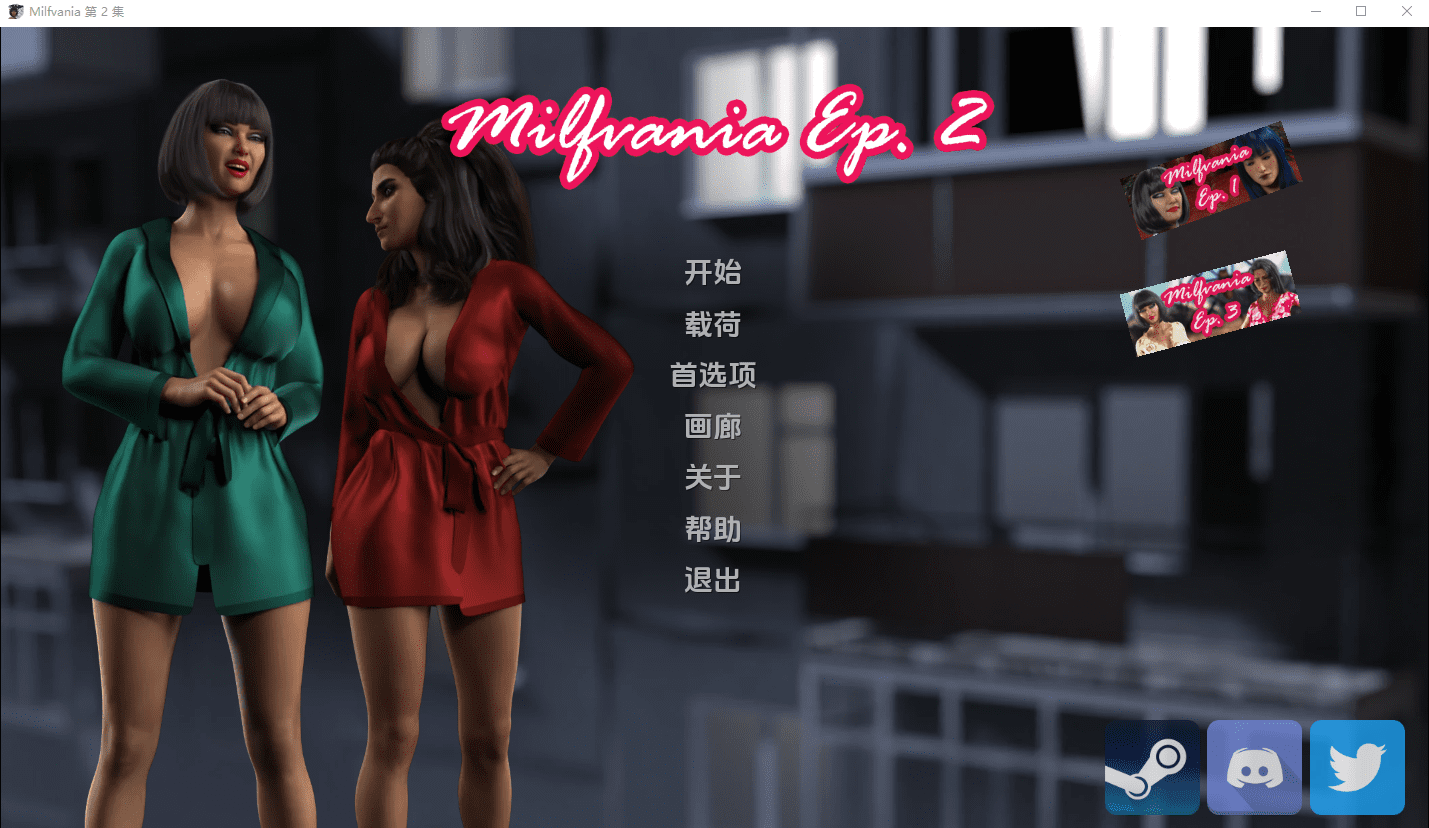 [SLG/汉化]朱莉的生活 Milfvania Ep.2 v2.0.0 PC+安卓汉化版4.2G-造梦少女游戏造梦少女游戏网