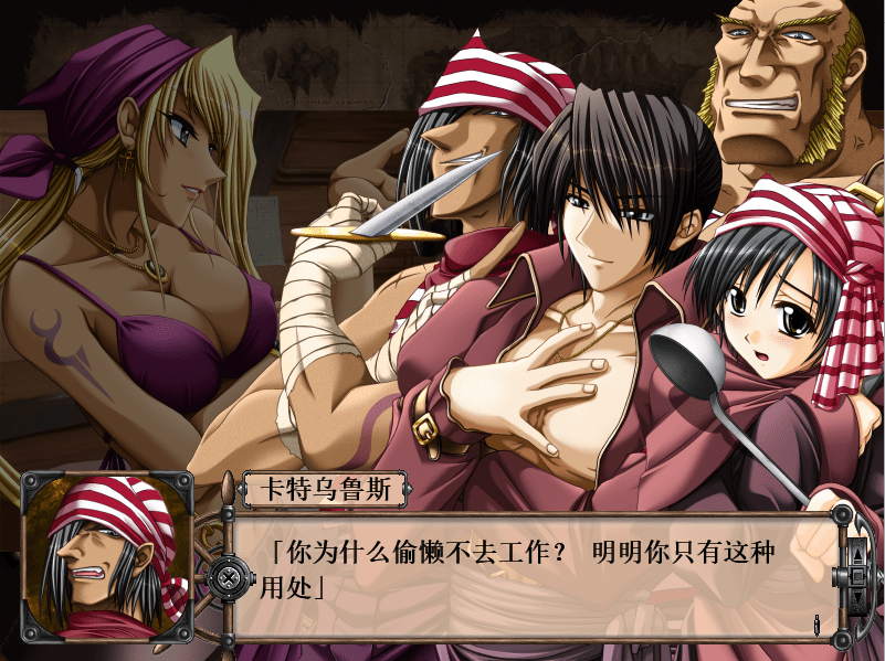 [SRPG/汉化] [E社]空帝战骑～坠于黄昏之楔 精翻汉化版+存档+CG包 1.8G-造梦少女游戏造梦少女游戏网