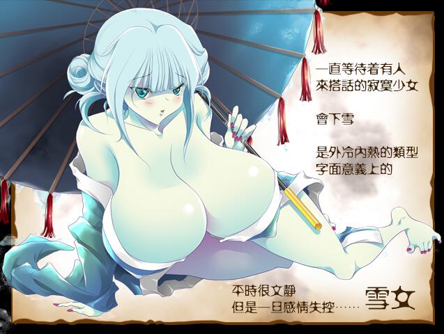 [RPG/汉化] 去推倒女魔王吧！和魔物娘H的RPG 汉化版 300M-造梦少女游戏造梦少女游戏网