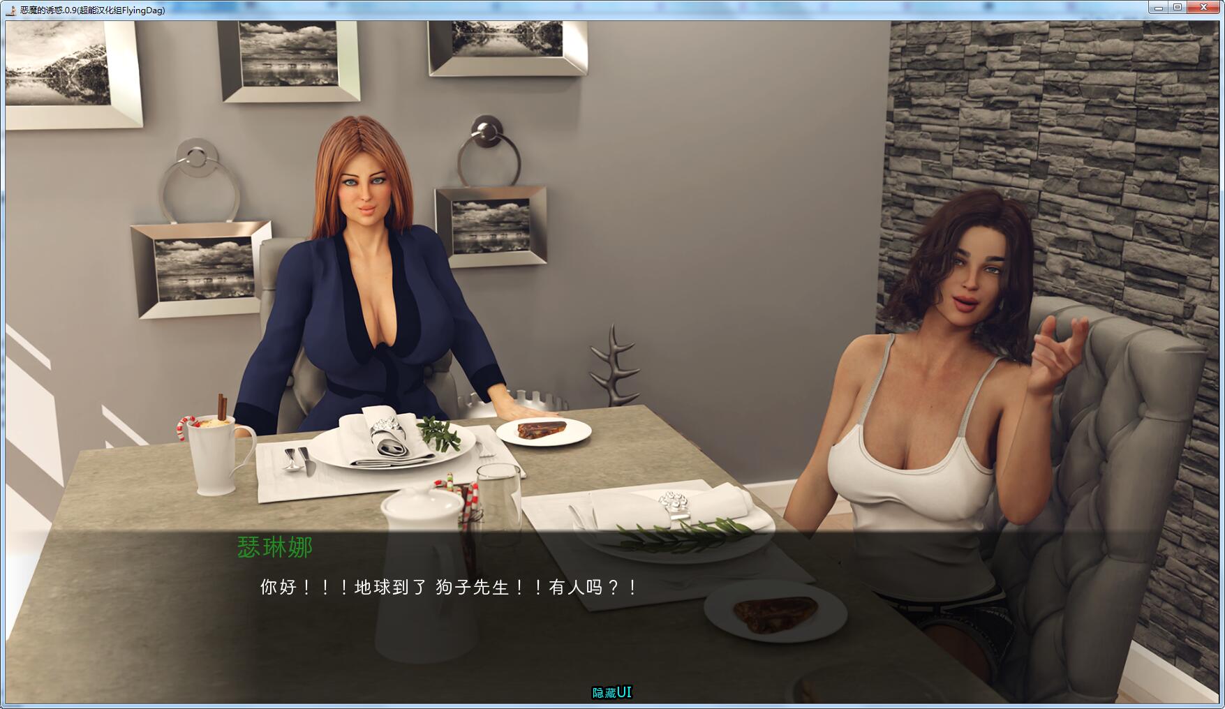 欧美SLG/汉化]恶魔的诱惑 Seducing the Devil V0.13 PC+安卓汉化版7.3G-造梦少女游戏造梦少女游戏网