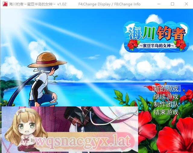 [RPG/汉化] 海川钓者~蜜豆半岛的女神 V1.02 官方中文无修版 [多空/1G]-造梦少女游戏造梦少女游戏网