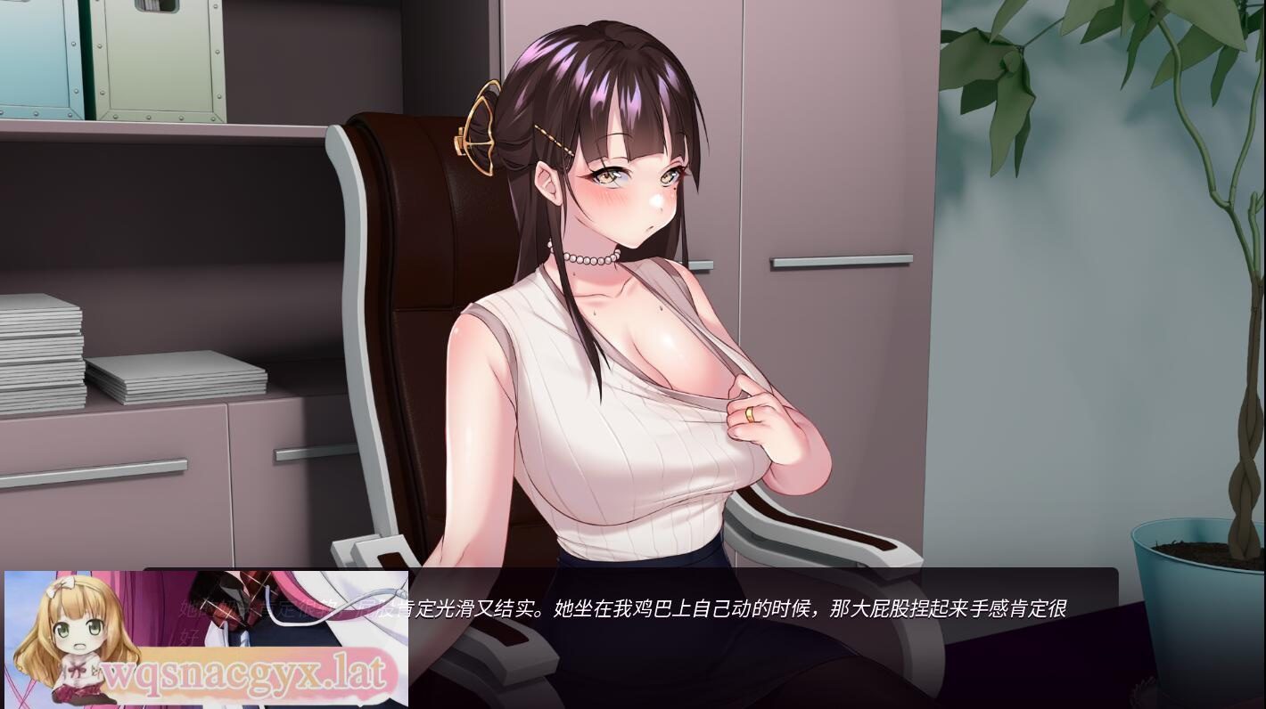 [SLG/汉化] 我老板的妻子 Wife of My Boss [Final + DLC] PC+安卓汉化版 [多空/600M]-造梦少女游戏造梦少女游戏网