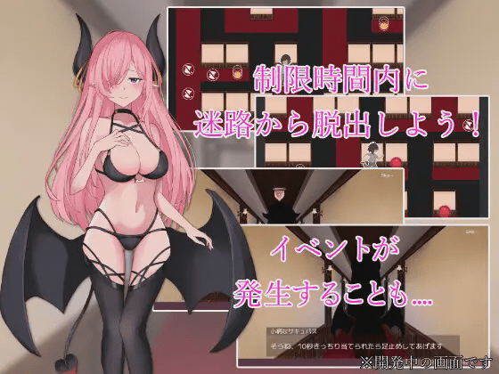 [RPG/汉化] 魅魔的迷宫馆 サキュバスの迷宮館Ver1.1 云翻汉化版 [多空/1G]-造梦少女游戏造梦少女游戏网