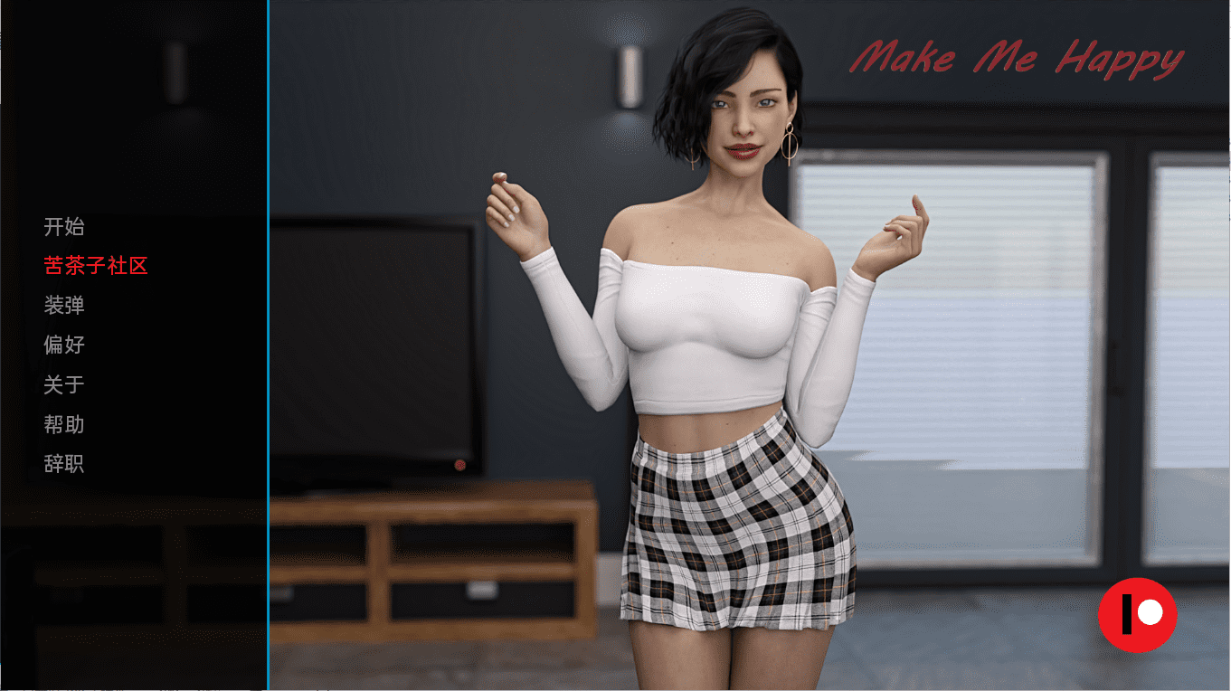 [欧美SLG/汉化] 让我快乐 Make Me Happy v1.0 PC+安卓汉化版 [多空/470M连]-造梦少女游戏造梦少女游戏网